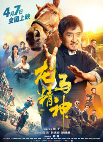 陈飞宇盛夏山林大片 背心+短发展少年硬朗气质 2022-06-02 6月1日，陈飞宇成为《MiniBAZAAR》六月刊封面人物，曝光了一组盛夏山林大片。
