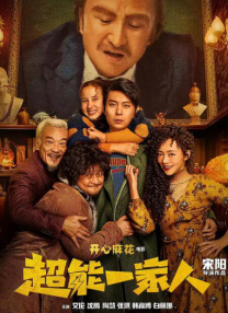 继第一日接受不同媒体个别 麦浚龙与陈自强成立电影公司 好友何超仪到贺 2011-07-30 7月29日麦浚龙、陈自强在尖沙咀中心举行记者会陈自强宣布与麦浚龙成立Kudos Films Limited电影公司，好友何超仪、陈子聪、关锦鹏到场支持。