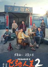时隔十年，这一IP选择以“前传”的形式回归，《寒战1994》不仅揭开“寒战”事件的起源，更集结了周润发、郭富城、梁家辉等系列核心演员，搭配吴彦祖、古天乐、刘俊谦等新加盟演员，形成“港片顶级法拉利阵容”。