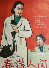 阮经天荣邀制作蜡像 称期待与“自己”见面 2012-01-05 香港杜莎夫人蜡像馆2012年首个新蜡像成员4日首度公布，金马影帝阮经天荣获香港杜莎夫人蜡像馆邀请制成蜡像。