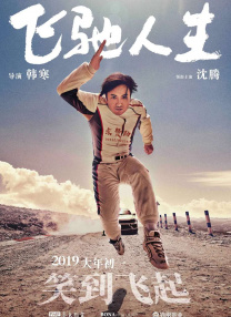 有多少人曾获金鸡百花奖项提名荣誉？