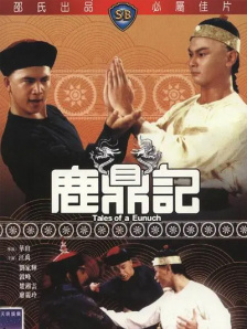 爸爸》和《神秘巨星》。