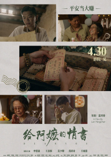 昨天是一年一度的端午节，蔡康永携徐熙娣及帮帮团成员利晴天来到重庆，和重庆的粉丝一起度过了不一样的端午节。