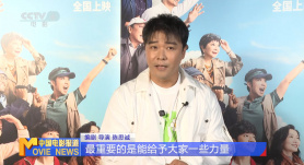 M指数》：《酱园弄·悬案》持续领跑 时长：08:00 ：电影网 展开 第23周《M指数》：《酱园弄·悬案》持续领跑收起 时长：08:00建议WIFI下打开 专稿 上周共上映11部影片，大盘数据显示，在过去的一周里，全国院线放映总场次261.