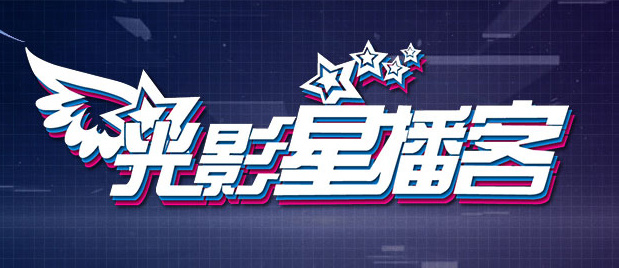 《鸣梁》4天突破300万人 书写韩国影史新纪录 2014-08-02 韩国电影《鸣梁：旋风之海》日前正在热映，仅用4天就突破了300万名观众，书写了韩国电影史上的新纪录。